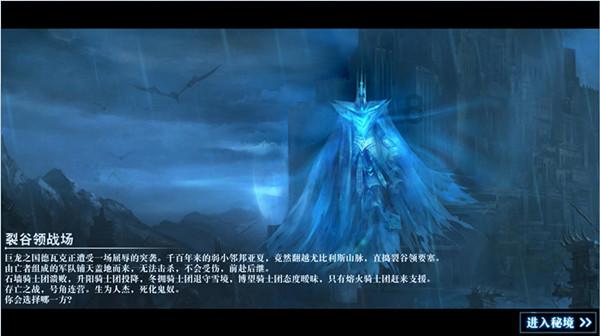 悟空滑翔