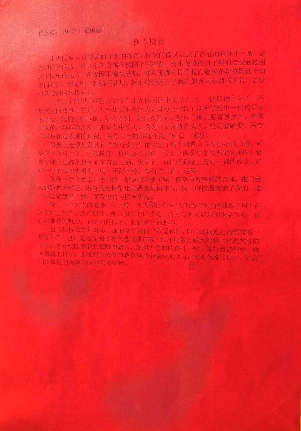 情人节和白色情人节有什么区别?游戏画面