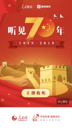 冒险岛2