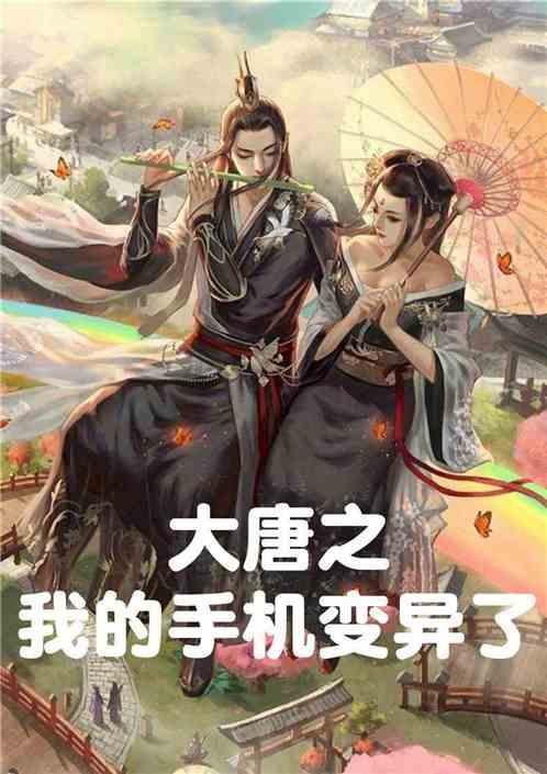 马步芳：雇用9架飞机逃离大陆，晚年甘当糊涂“大使”